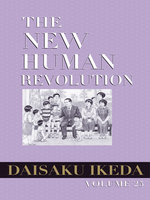 cover image of The New Human Revolution, Volume 25